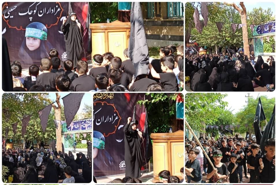 برپایی مراسم عزاداران کوچک حسینی در دارالقرآن اسلامشهر برپایی مراسم عزاداران کوچک حسینی در دارالقرآن اسلامشهر