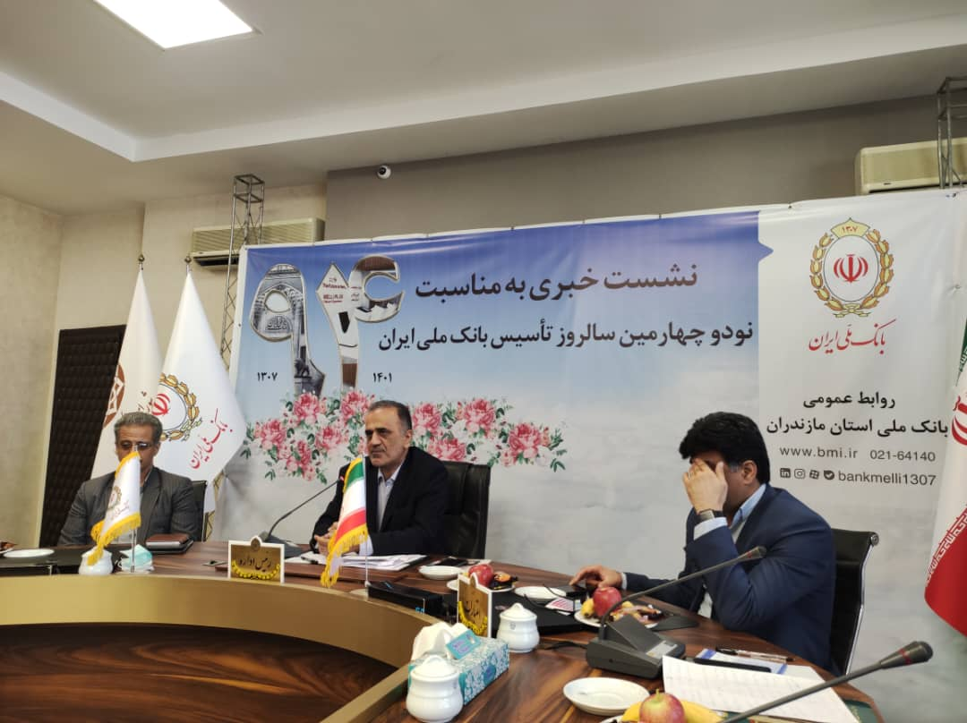 ۴۰درصد تسهیلات سرمایه‌ای سفر رئیس جمهور به مازندران پرداخت شد