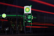 رئیس خزانه داری آمریکا به خطر افزایش قیمت نفت در زمستان اعتراف کرد