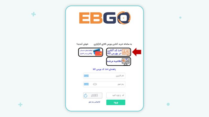 چگونه از بورس کالا، خودرو بخریم؟+ عکس