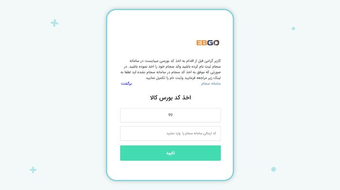 چگونه از بورس کالا، خودرو بخریم؟+ عکس