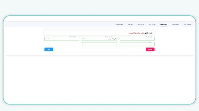 چگونه از بورس کالا، خودرو بخریم؟+ عکس