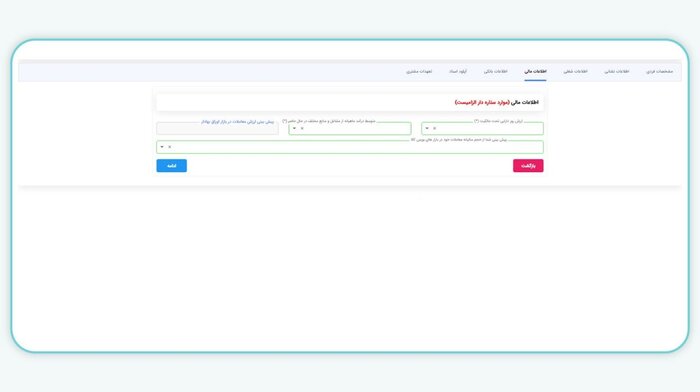 چگونه از بورس کالا، خودرو بخریم؟+ عکس