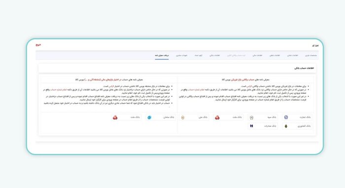 چگونه از بورس کالا، خودرو بخریم؟+ عکس