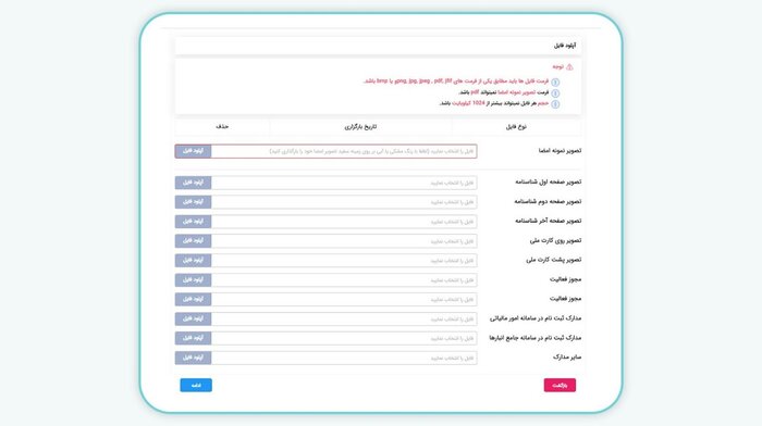 چگونه از بورس کالا، خودرو بخریم؟+ عکس