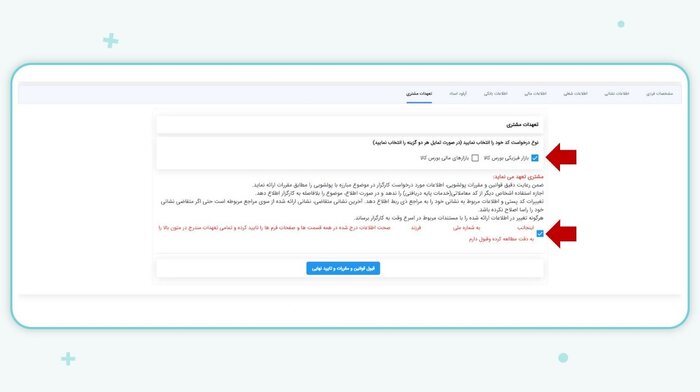 چگونه از بورس کالا، خودرو بخریم؟+ عکس