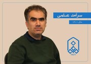 استادیار دانشگاه مراغه برای پنجمین‌بار جزو سرآمدان علمی کشور شد