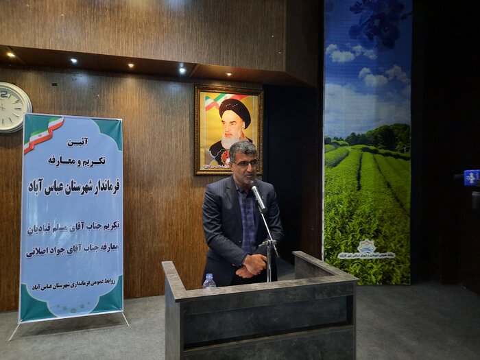 سرپرست فرمانداری شهرستان عباسآباد معرفی شد