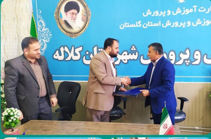 مرکز آموزشی جهاد دانشگاهی در کلاله راه‌اندازی می‌شود