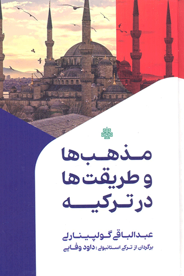 Türkçeden Farsçaya 60’ı aşkın kitap çeviren tasavvuf araştırmacısı Davut Vefayi ile kısa bir sohbet