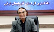 کمک به خانواده زندانیان آذربایجان شرقی ۱۳۹ درصد افزایش یافت