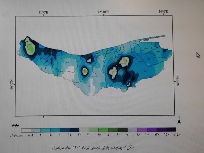 بارش باران در تیر ماه مازندران ۸۱ درصد کمتر از مدت مشابه بلندمدت بود