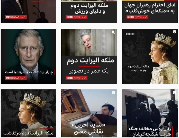 عجایب فوت ملکه؛ از تصویر در ابرها تا هزینه چند میلیارد پوندی تغییر پادشاه