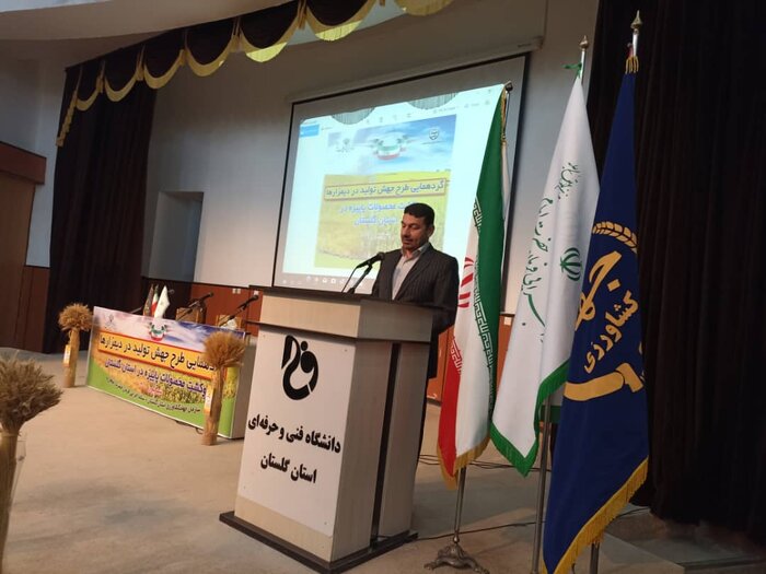 معاون وزیر جهادکشاورزی: طرح جهش تولید در دیمزارهای کشور با جدیت اجرا میشود