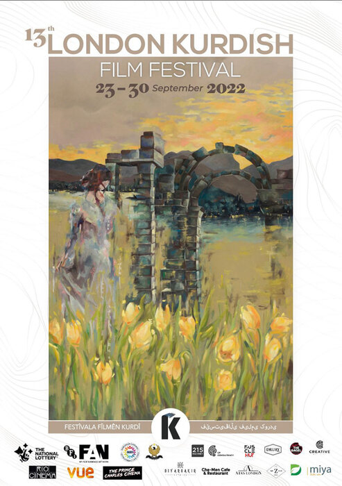 سیزدهمین جشنواره فیلم کُردی لندن برگزار میشود/ حضور فیلمسازان کُرد و غیرکُرد جهان