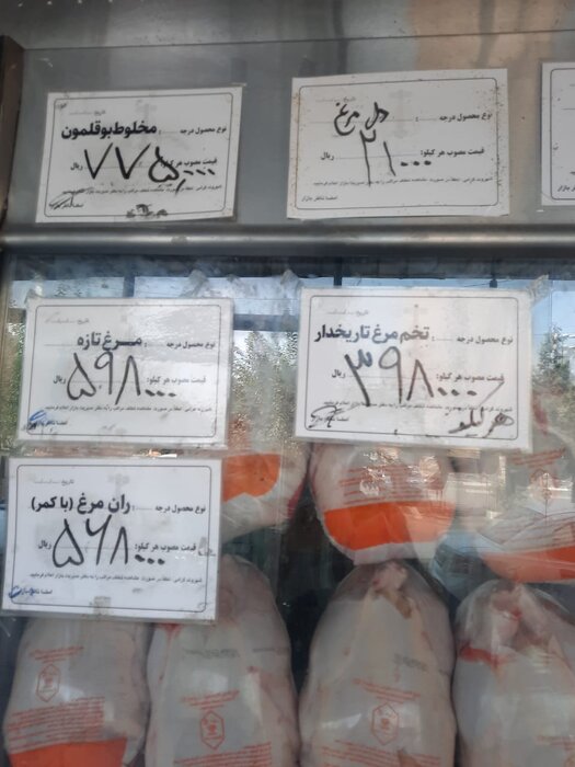 قیمت گوشت مرغ کاهش یافت/ عرضه مرغ ۵۹۸۰۰ تومانی در میادین میوه و ترهبار+ عکس