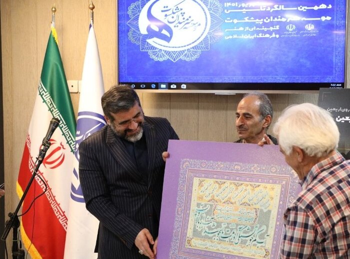 موسسه هنرمندان پیشکسوت 10ساله شد / وزیر کیک تولد را برید 2