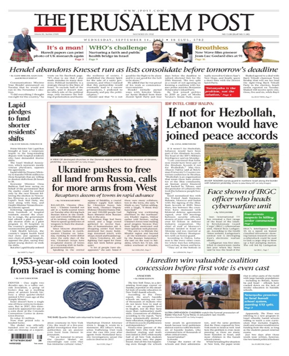 عناوین روزنامههای مطرح جهان؛ آلمان ارسال تسلیحات سنگین به اوکراین را رد کرد