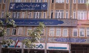 شکایت بنیاد شهید خراسان رضوی از دستگاههایی که وضعیت استخدام ایثارگران را تبدیل نمی کنند
