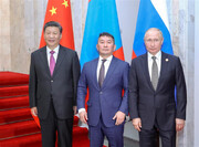 چین، روسیه و مغولستان متعهد به تعمیق همکاری‌های سه جانبه شدند
