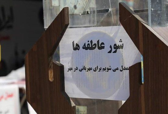 حمایت کمیته امداد از ۲۰ هزار و ۲۰۷ دانشآموز خراسان جنوبی حمایت کمیته امداد از ۲۰ هزار و ۲۰۷ دانشآموز خراسان جنوبی