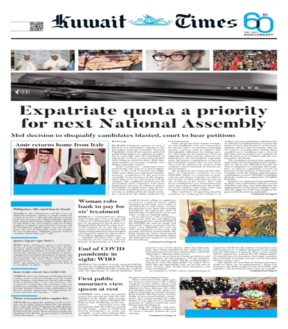 عناوین مطبوعات جهان؛ سرمایه گذاری ۱۰۰ میلیون دلاری چین در ازبکستان برای تولید واکسن