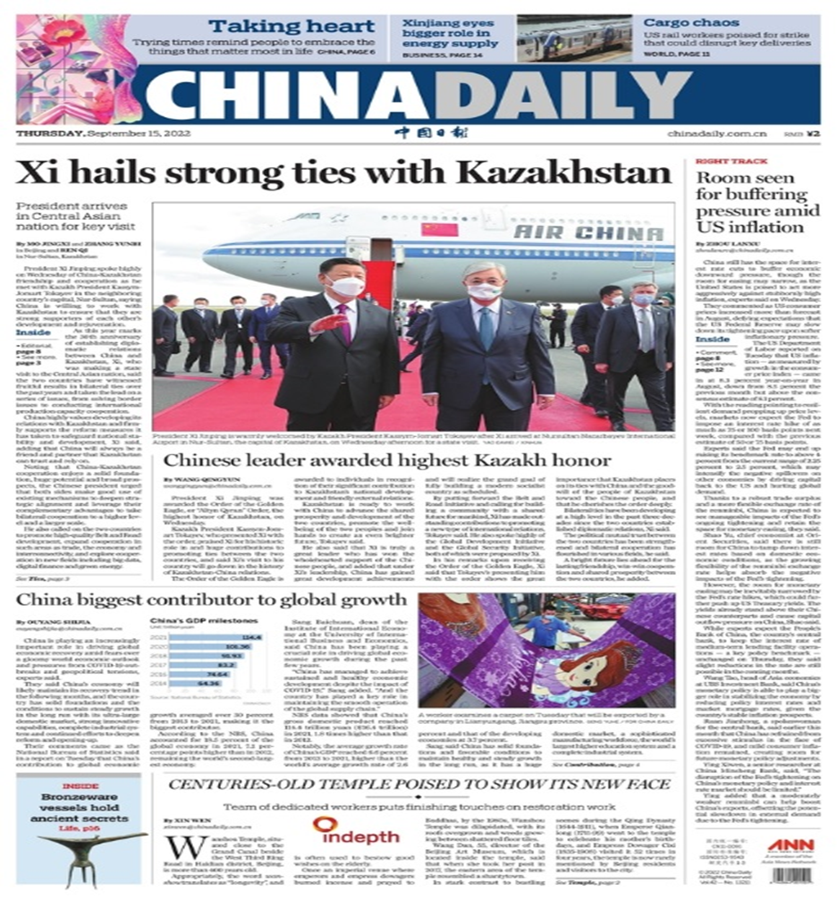 عناوین مطبوعات جهان؛ سرمایه گذاری ۱۰۰ میلیون دلاری چین در ازبکستان برای تولید واکسن