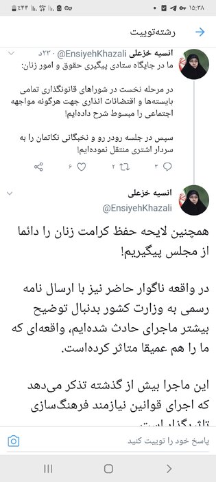 خزعلی: واقعه ناگوار حاضر ما را هم عمیقا متاثر کرد