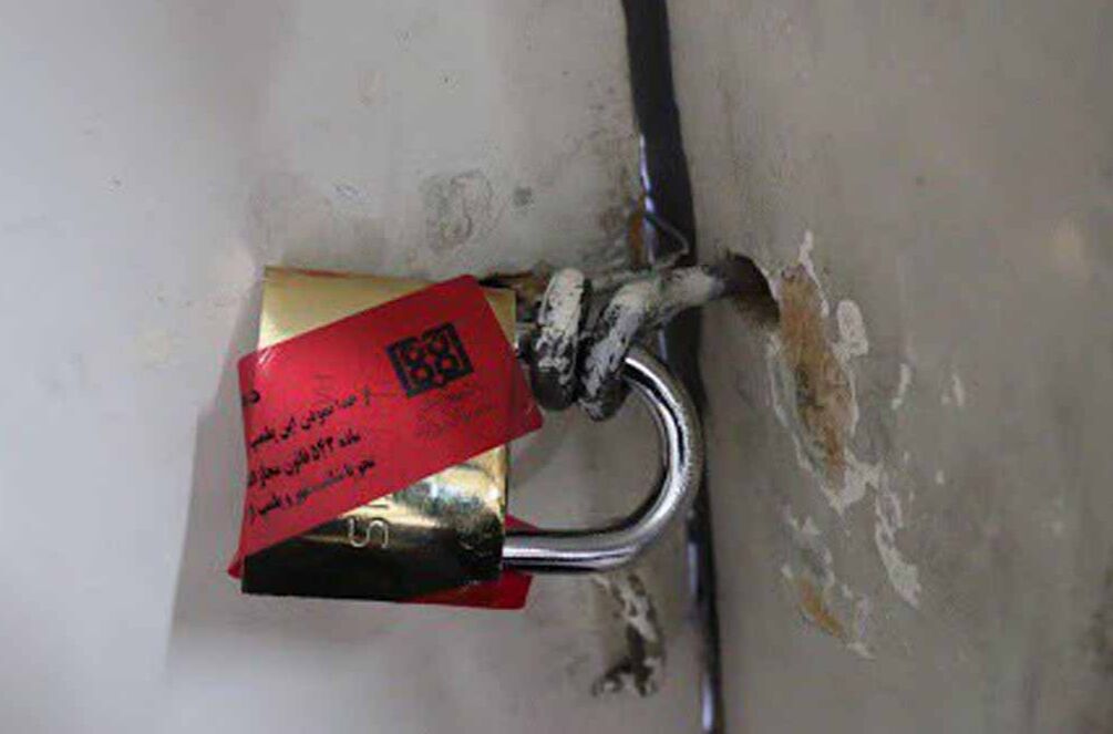 فروش مکملهای غیرمجاز به تعطیلی مغازه عطاری در فسا منجر شد فروش مکملهای غیرمجاز به تعطیلی مغازه عطاری در فسا منجر شد