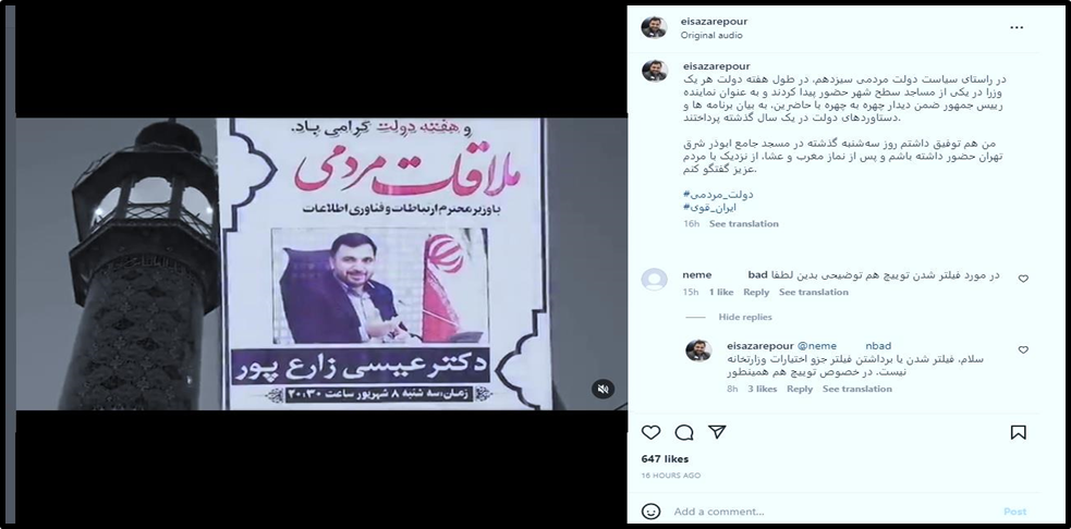 اوضاع استریم و استریمرها؛ از فیلترینگ و مهاجرت تا حضور ۲۸ درصدی گیمرهای روستایی