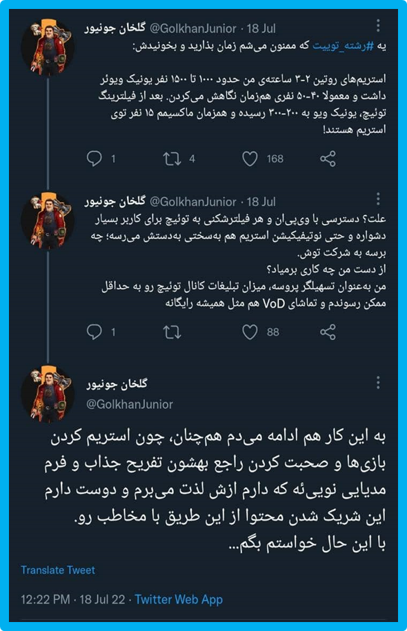 اوضاع استریم و استریمرها؛ از فیلترینگ و مهاجرت تا حضور ۲۸ درصدی گیمرهای روستایی