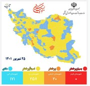 شهرستان‌های زرد کرونایی کرمانشاه کاهش و آبی‌ها افزایش یافت