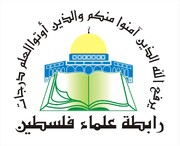 انجمن علمای فلسطین: از سرگیری روابط حماس و سوریه اسرائیل را نگران می کند