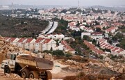 ادامه اشغالگری رژیم صهیونیستی در کرانه باختری