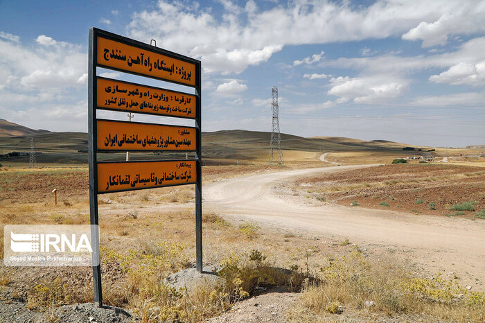 مردم کردستان در حسرت سوت قطار، دولت سیزدهم به دنبال تحقق رویای مردم