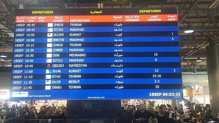 سرگردانی مسافران هواپیمایی معراج در فرودگاه نجف / پروازی که یک روز تاخیر دارد + عکس و فیلم 2
