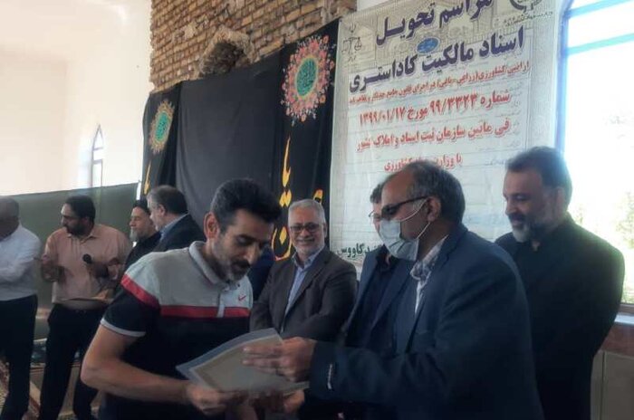 ۲۵ فقره سند مالکیت اراضی به کشاورزان گنبدی واگذار شد