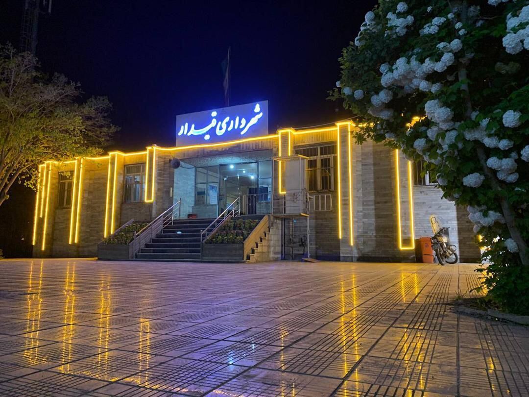 درجه شهرداری قیدار ارتقا یافت درجه شهرداری قیدار ارتقا یافت