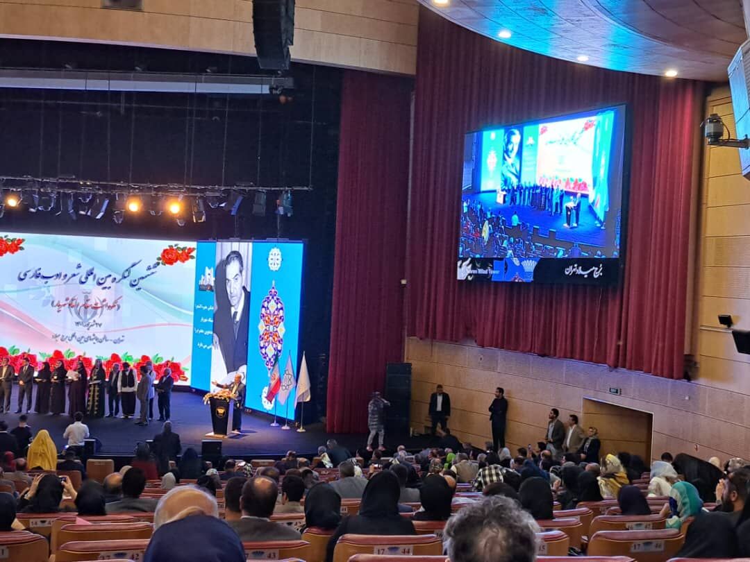 برگزاری ششمین کنگره بینالمللی شعر و ادب فارسی / استاد شهریار عرفان و شعر را پیوند زد