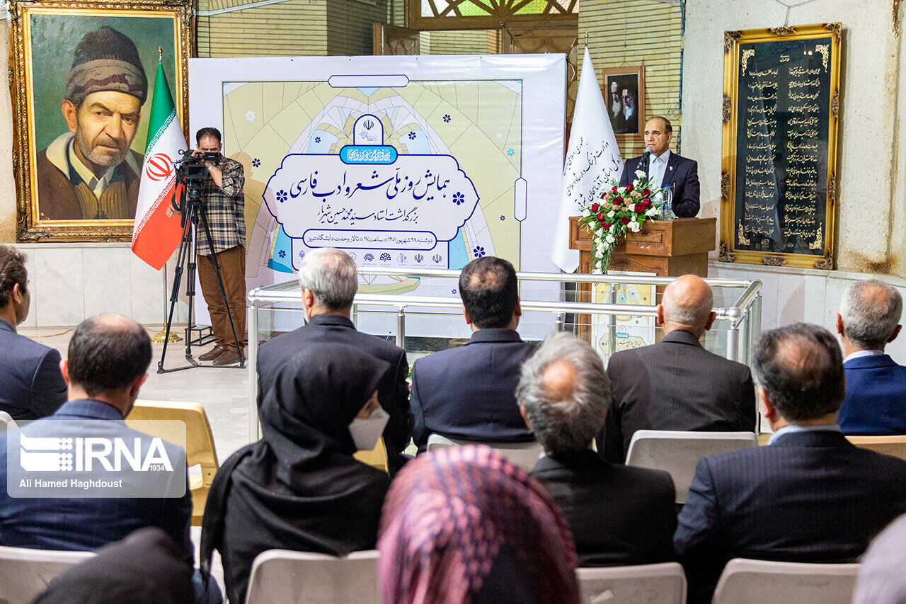 گرامیداشت روز ملی شعر و ادب فارسی در تبریز