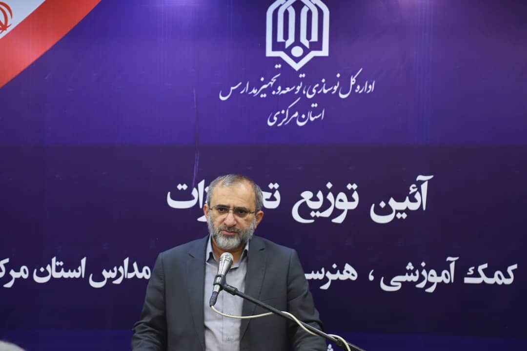 ۱۶۰ میلیارد ریال تجهیزات آموزشی در مدارس استان مرکزی توزیع شد ۱۶۰ میلیارد ریال تجهیزات آموزشی در مدارس استان مرکزی توزیع شد