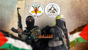 جنبش فتح علنا از بازگشت به مبارزه مسلحانه سخن می گوید/ شرکت برخی نیروهای تشکیلات خودگردان در عملیات ضد صهیونیستی 