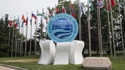 لایحه الحاق دولت ایران به سازمان همکاری‌ شانگهای اعلام وصول شد