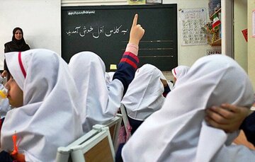 ارزیابی جهش تحصیلی دانش آموزان دوره ابتدایی در کردستان آغاز شد