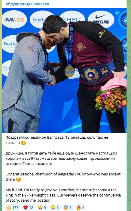 سعداللهیف در واکنش به قهرمانی اسنایدر: میدونی که چه کسی آنجا نبود