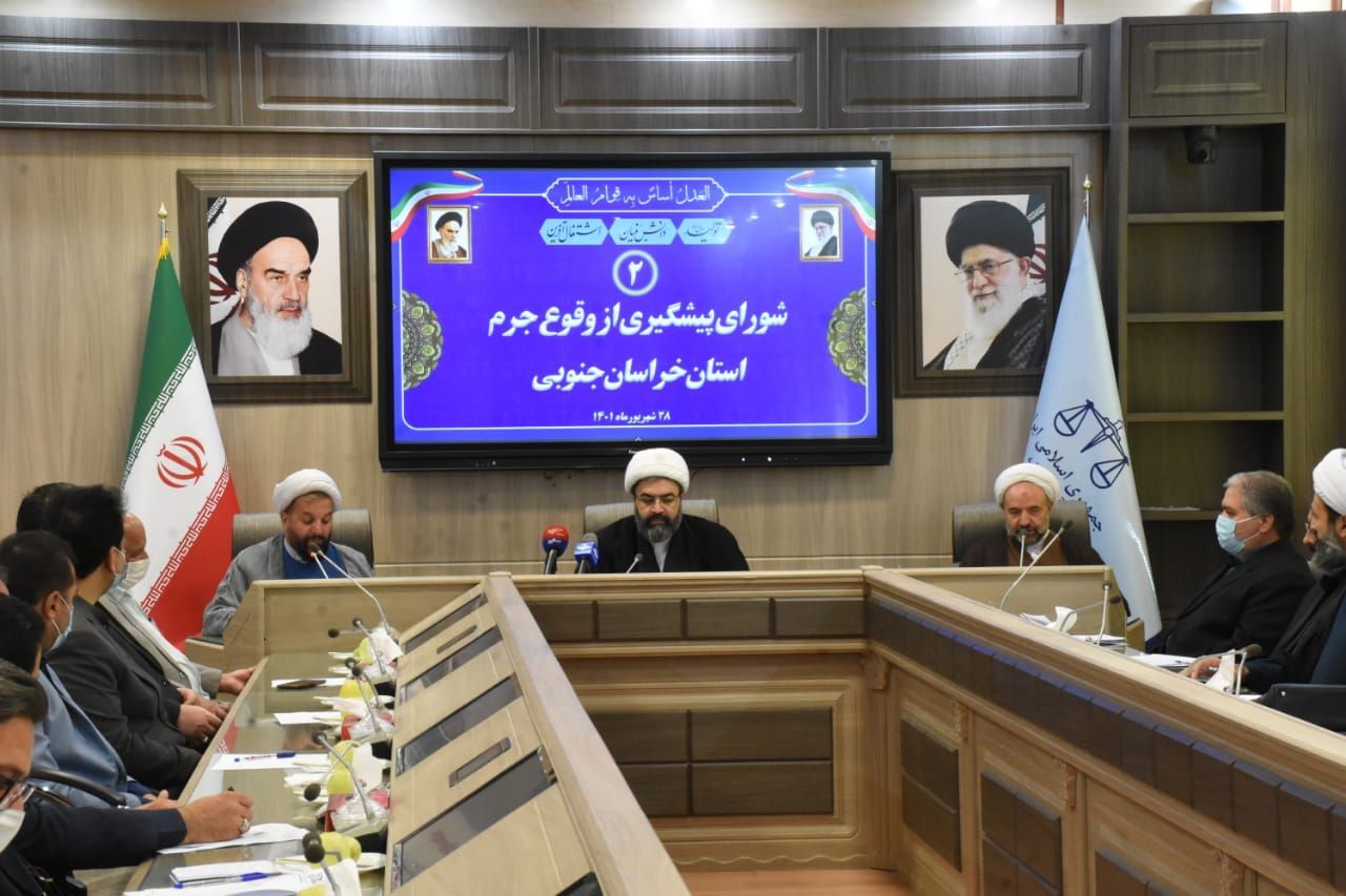 رئیس کل دادگستری خراسان جنوبی: سارقان در مدت مرخصی رصد شوند رئیس کل دادگستری خراسان جنوبی: سارقان در مدت مرخصی رصد شوند