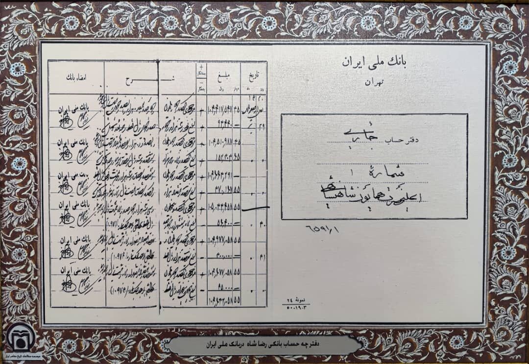 روایتگری «اشغال ایران، فرجام دیکتاتور» از زبان یک نمایشگاه