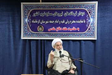 امام جمعه کرمانشاه: ایمان رزمندگان باعث جاودانه شدن دفاع مقدس شد