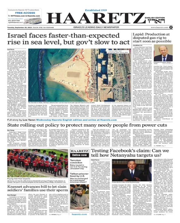 عناوین روزنامه های مطرح جهان؛ تقویت روابط امنیتی آمریکا و کره جنوبی