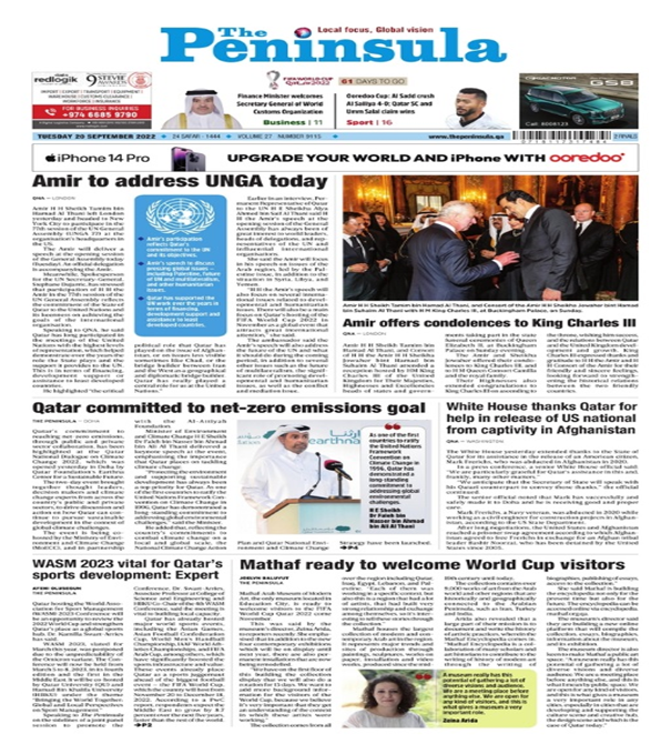 عناوین روزنامه های مطرح جهان؛ تقویت روابط امنیتی آمریکا و کره جنوبی